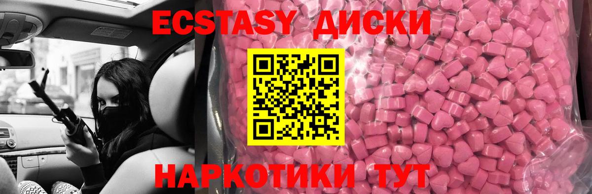 Жигулёвск  Ecstasy таблы  Экстази  Вход с VPN  Экстази DUBAI 