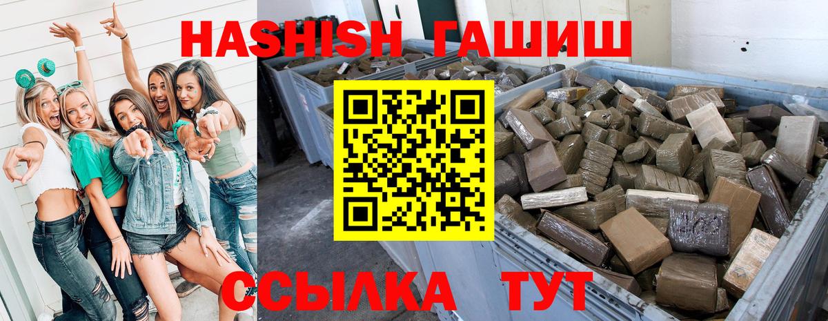 Гашиш Cannabis Жигулёвск