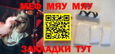 круглые Балашиха