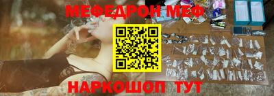 круглые Балашиха