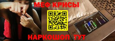 винт Балахна