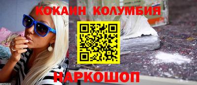 винт Балахна