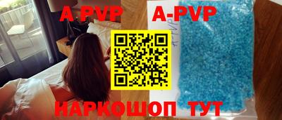круглые Балашиха