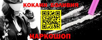 винт Балахна