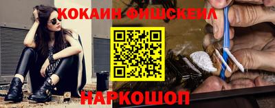 круглые Балашиха