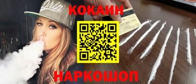 круглые Балашиха