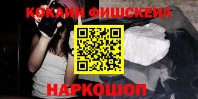 круглые Балашиха