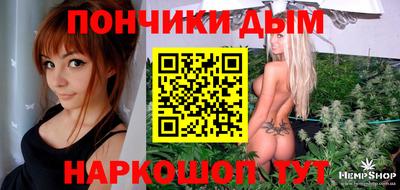 винт Балахна