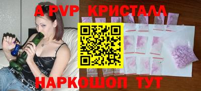 круглые Балашиха