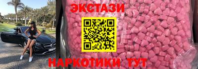 круглые Балашиха