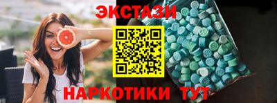 круглые Балашиха
