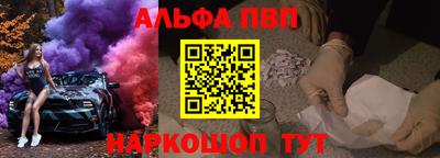 круглые Балашиха