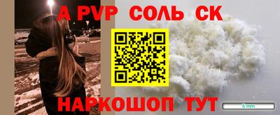 круглые Балашиха