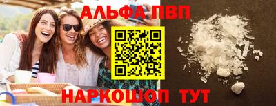 винт Балахна