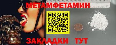 круглые Балашиха
