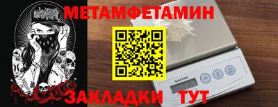 круглые Балашиха