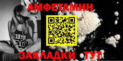 круглые Балашиха