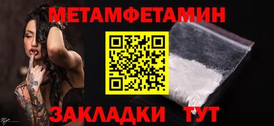 круглые Балашиха