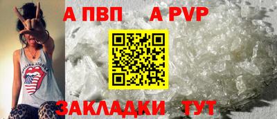 круглые Балашиха
