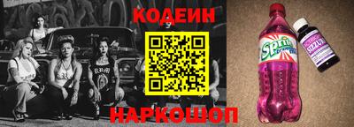 винт Балахна