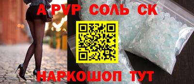 a pvp Балаково