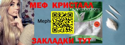 круглые Балашиха