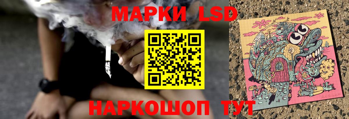 Жигулёвск  Лсд 25 экстази ecstasy  Лсд 25 экстази  Вход с VPN 