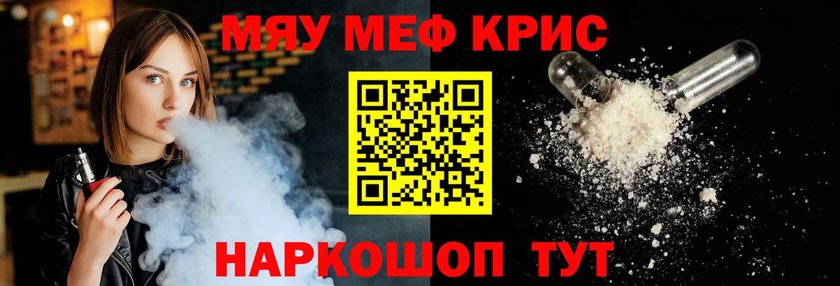 МЕФ мука Жигулёвск