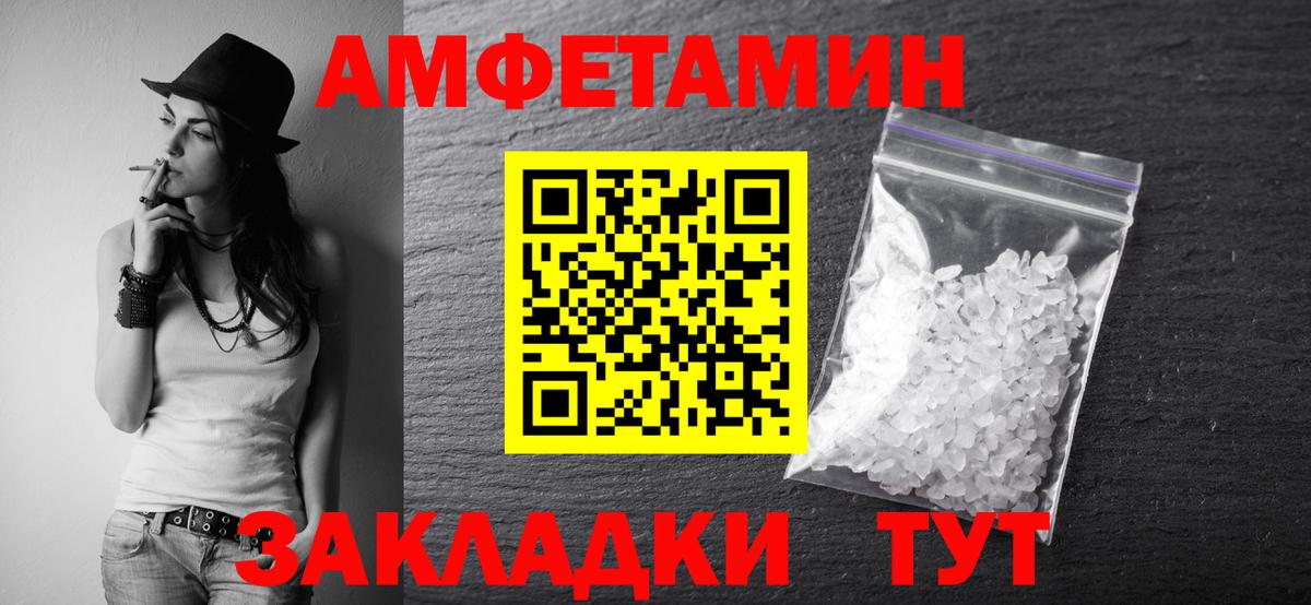 Первитин мет Жигулёвск