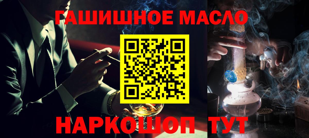 Дистиллят ТГК концентрат Жигулёвск