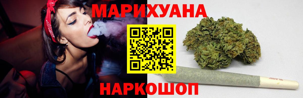Бошки марихуана планчик  Марихуана MAZAR  Жигулёвск  Каннабис Bruce Banner  Вход с VPN  Бошки Шишки MAZAR 