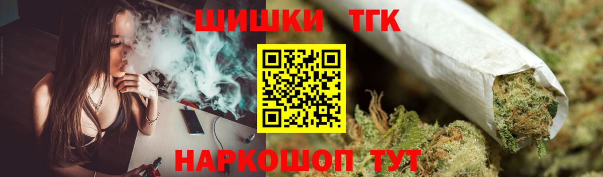 Бошки Шишки AK-47 Жигулёвск